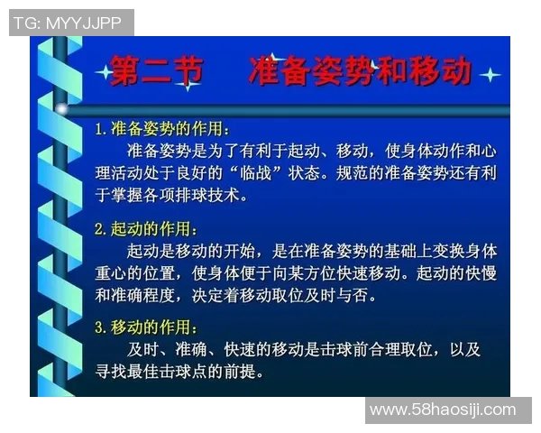 武汉排球队转换打法深度解析与战术创新探讨 武汉排球队转换打法深度解析与战术创新探讨