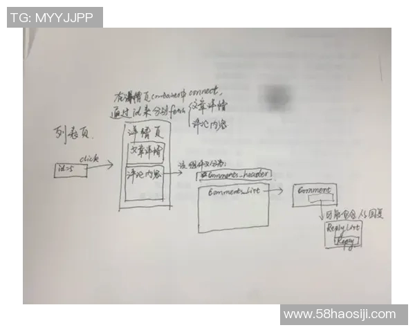 武汉排球队配合策略分析与实战应用探讨 武汉排球队配合策略分析与实战应用探讨