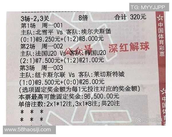 纽约红牛与迈阿密国际比赛前瞻分析及胜负预测展望