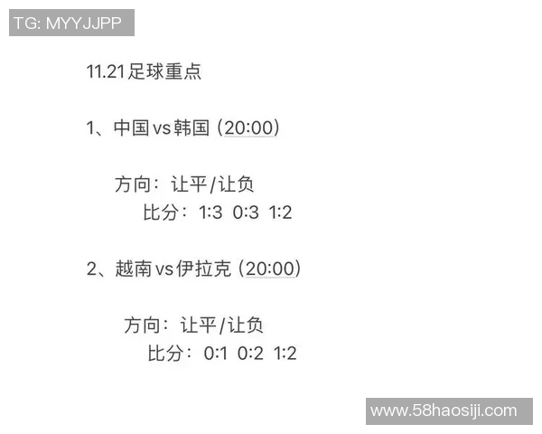 中国与韩国精彩对决全场录播视频回顾与精彩瞬间分析