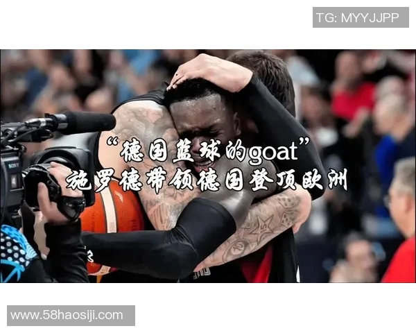 丹尼斯施罗德：从NBA新星到篮球场上的战术大师之路