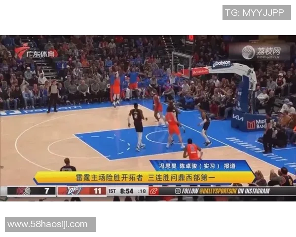 开拓者与雷霆精彩对决集锦回顾展现篮球魅力与激情瞬间