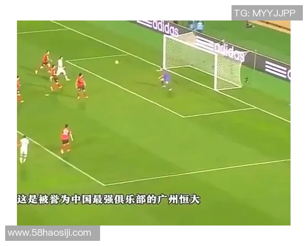 广州恒大迎战日本横滨展现亚洲足球巅峰对决激情四溢的精彩赛事