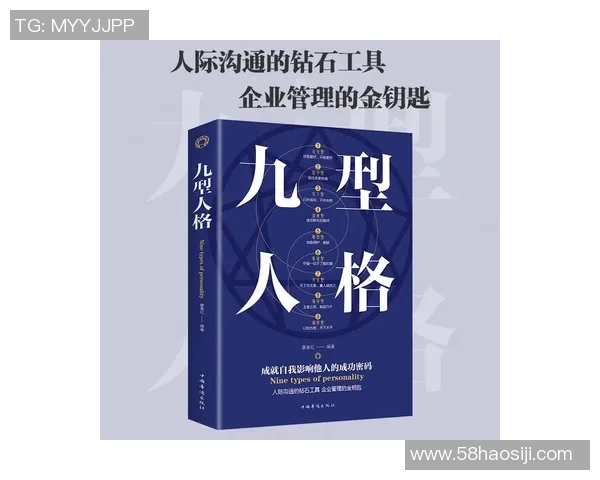探索弗格的魅力与影响力：从历史到现代的全景分析与思考