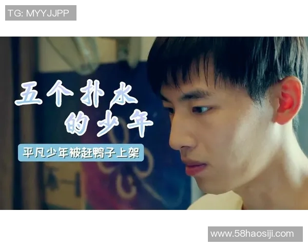 恩佐的成长之路：从平凡少年到卓越领袖的蜕变故事