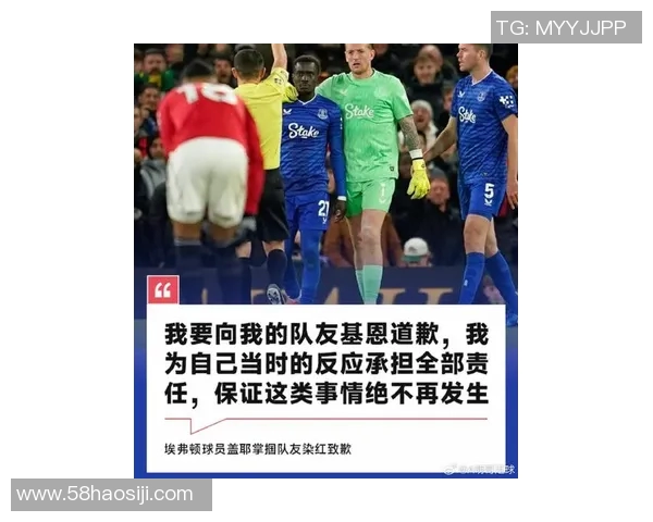 曼联对阵埃弗顿伊布精彩表现引发球迷热议与期待