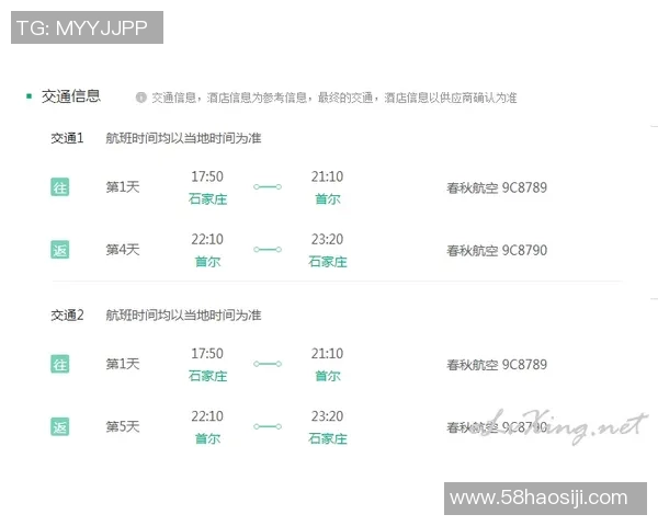 温哥华与洛彬机票价格对比及旅行建议一览