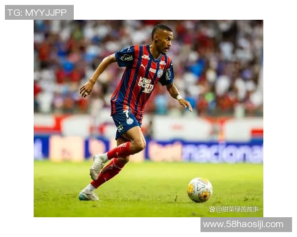 布拉干与巴伊亚激战在即谁将赢得这场巴西足球盛宴