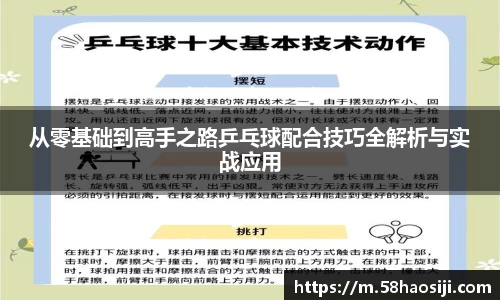 门徒平台官网