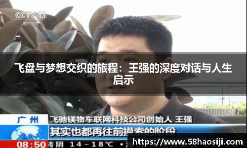 门徒平台官网