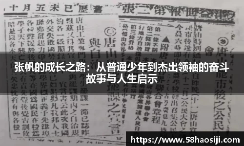 门徒娱乐平台登录入口