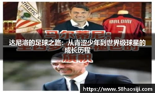 门徒娱乐平台登录入口