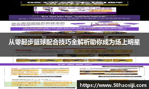 门徒娱乐