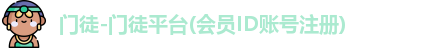 门徒娱乐